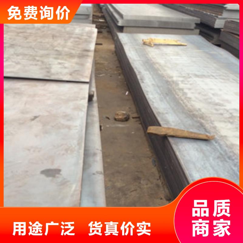 开平板解决方案