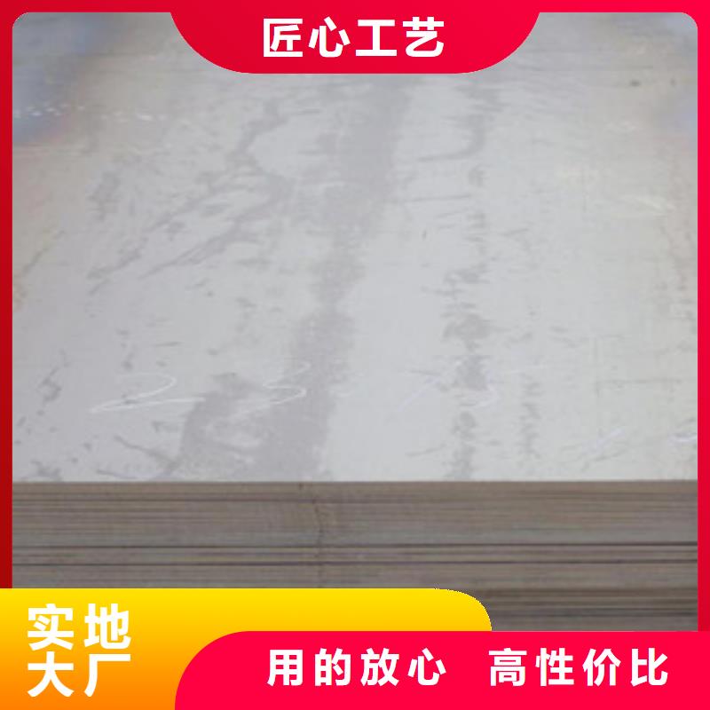 开平板口碑良好
