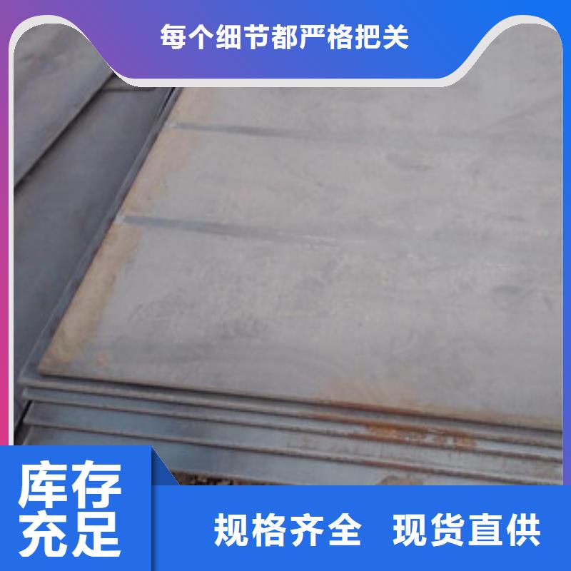 开平板源头工厂