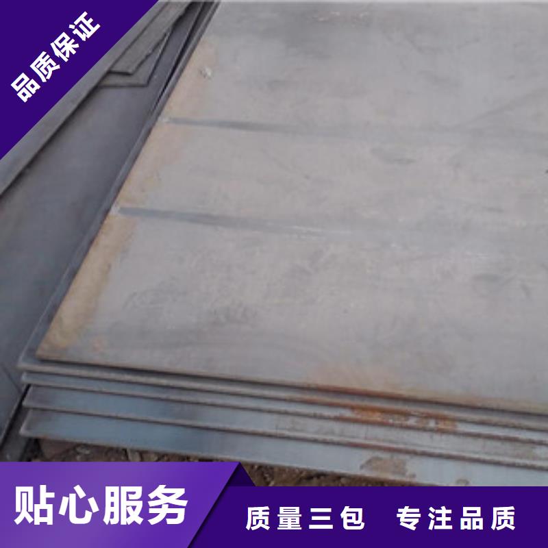 开平板实业厂家