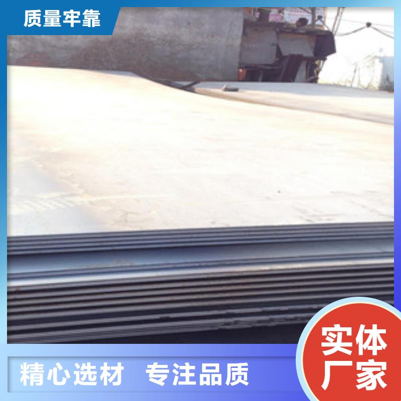 定制开平板_优质厂家