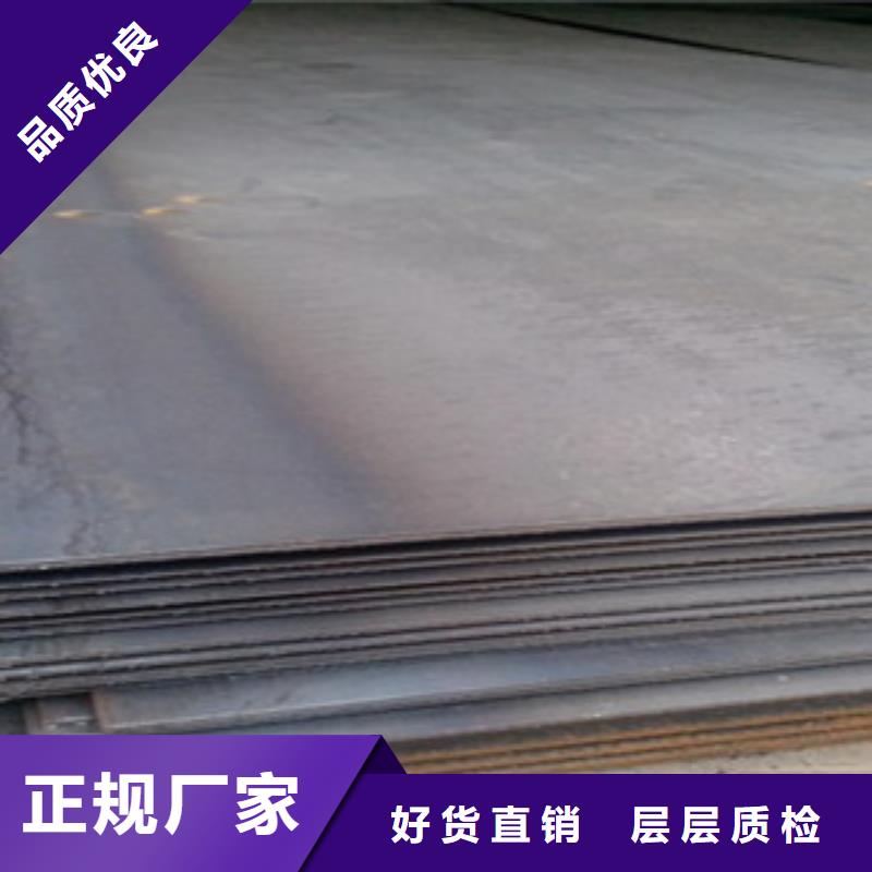 发货速度快的开平板销售厂家