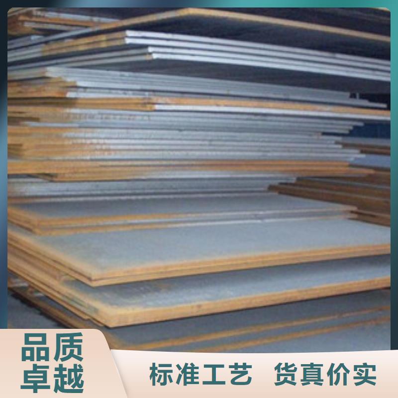 质量好的开平板厂家排名