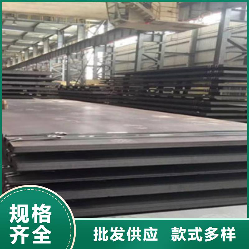 中厚板实体厂家质量有保障