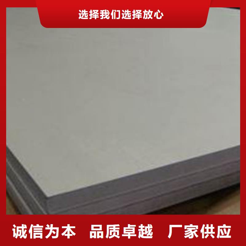 中厚板厂家供应