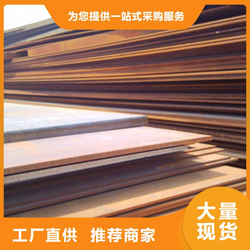 中厚板大规模厂家