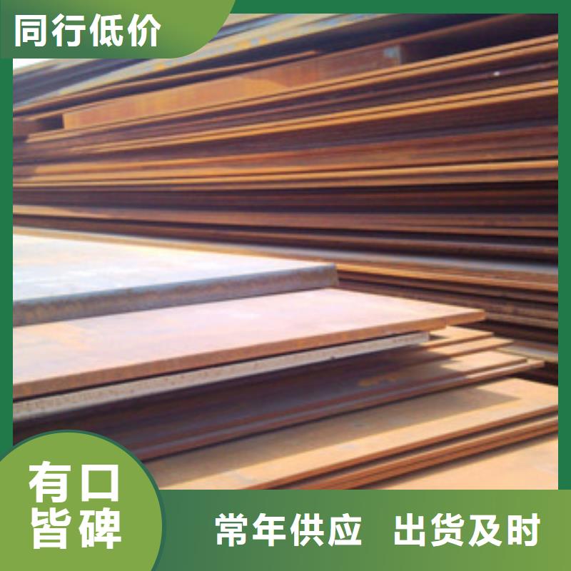 中厚板企业-经营丰富