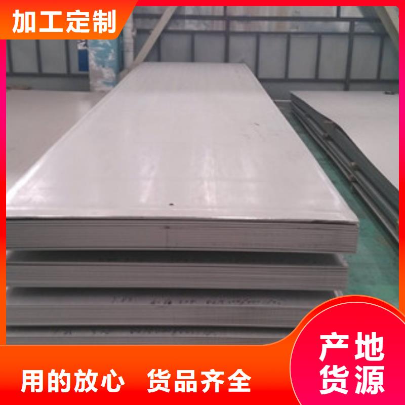 中厚板厂家联系方式中厚板厂家