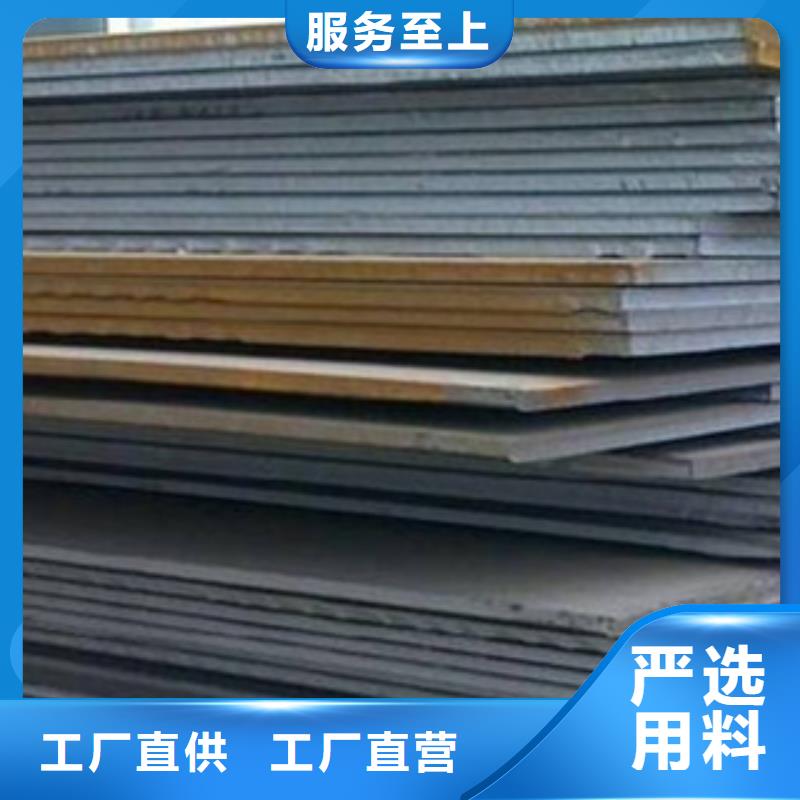 中厚板直销品牌:中厚板生产厂家
