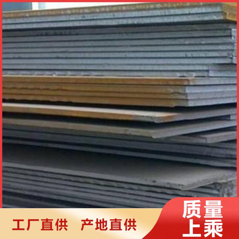 中厚板厂家联系方式中厚板厂家