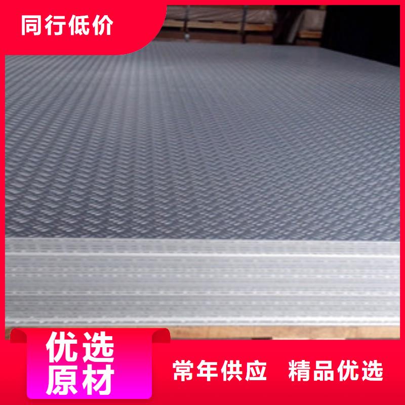 花纹板1图片