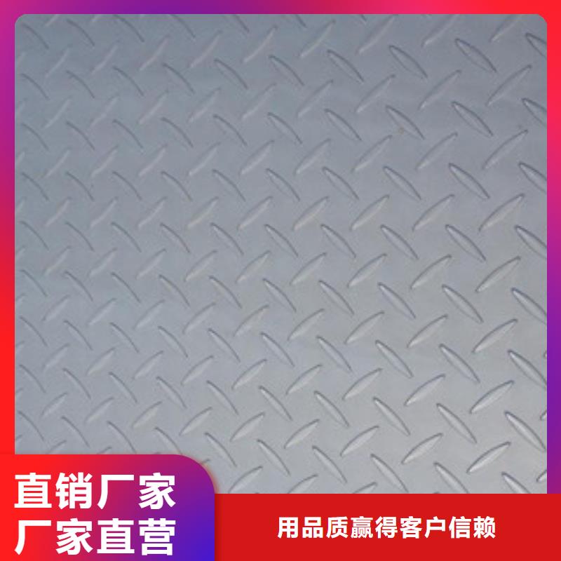 花纹板1图片