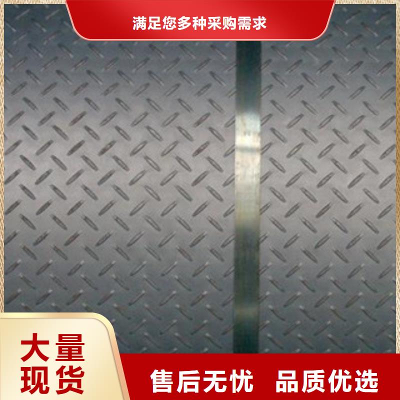 花纹板1图片