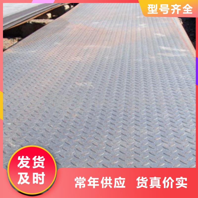 花纹板1供货及时保证工期24小时下单发货