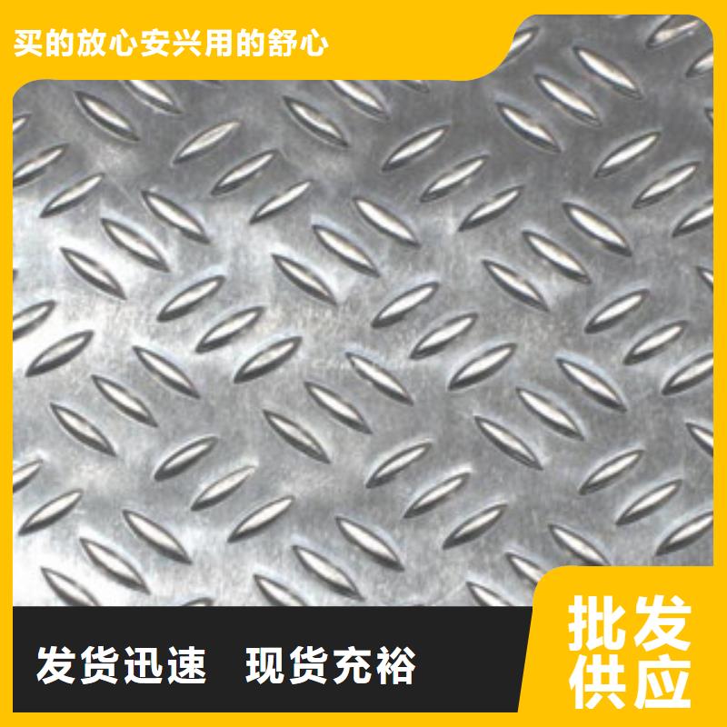 花纹板1图片