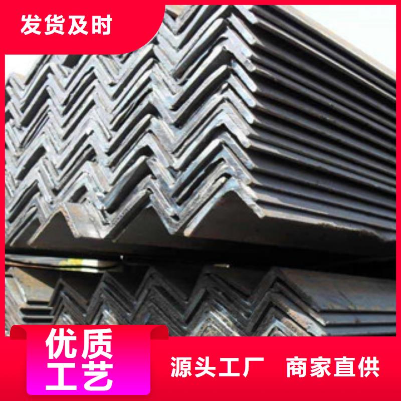 镀锌角钢用专业让客户省心