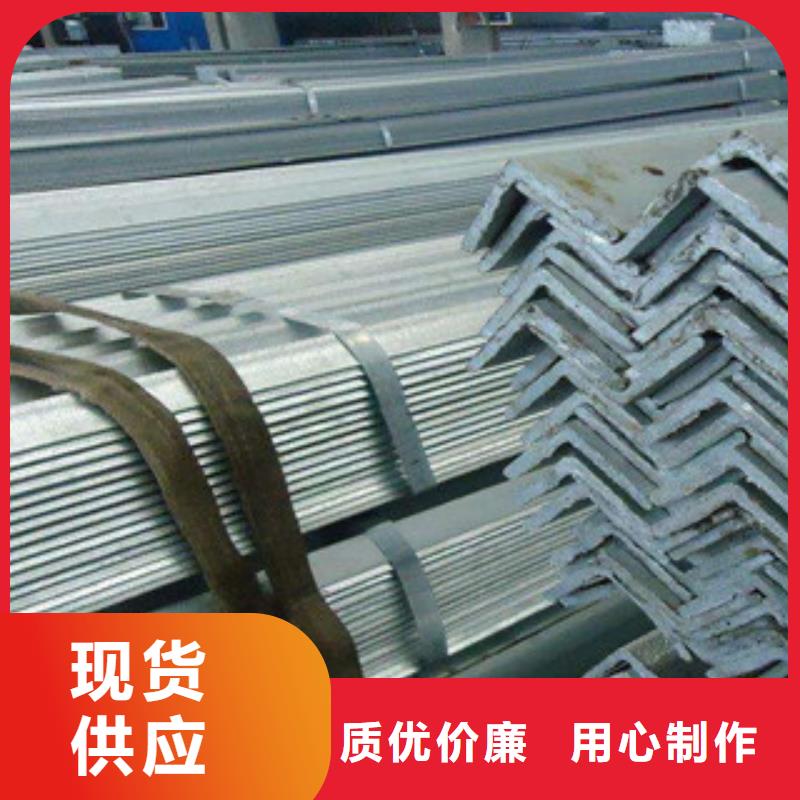 镀锌角钢_厂家直销_价格优惠
