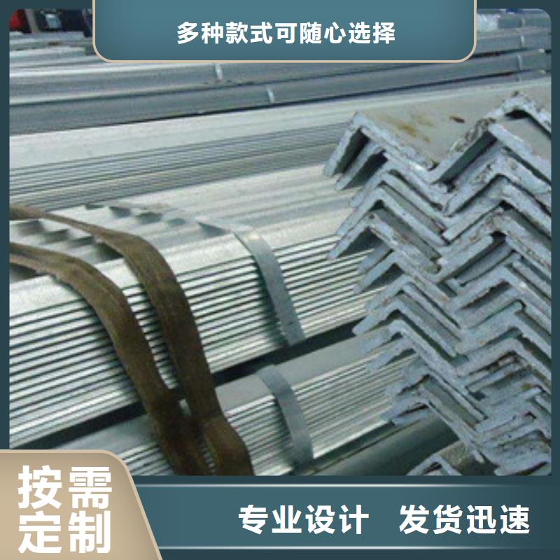 周边镀锌角钢生产厂家