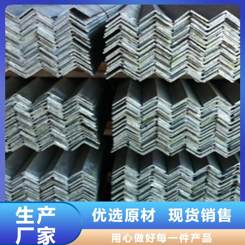 镀锌角钢_厂家直销_价格优惠