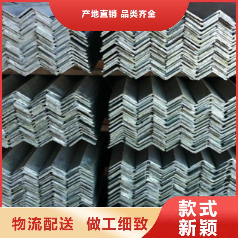 镀锌角钢用专业让客户省心