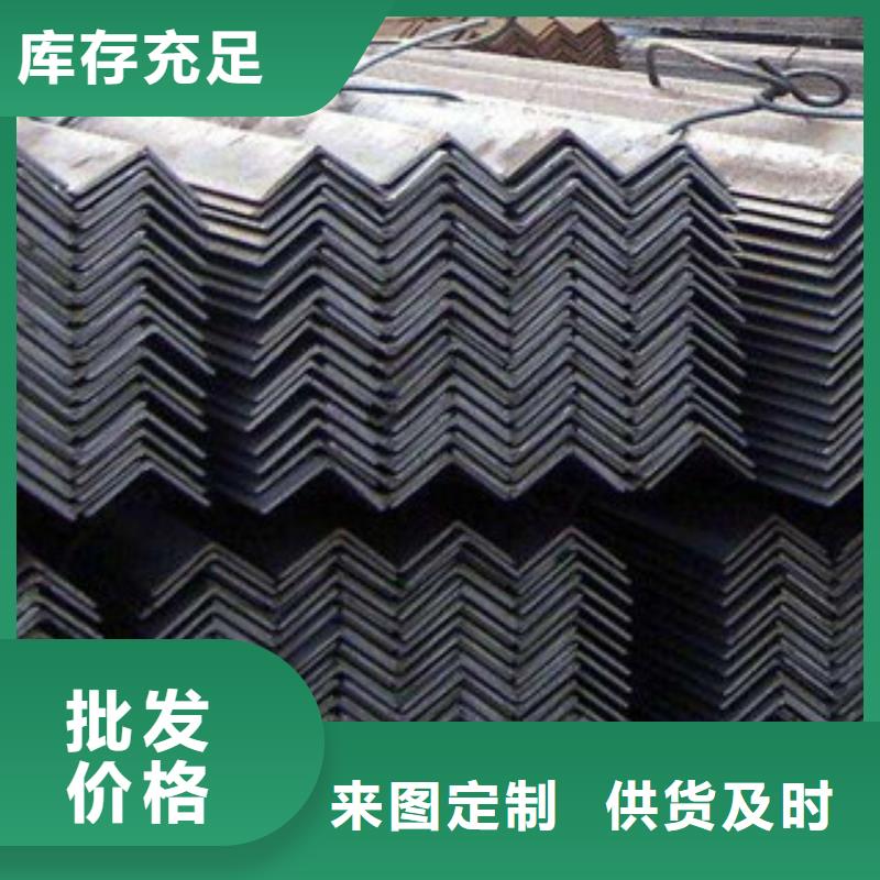 镀锌角钢用专业让客户省心