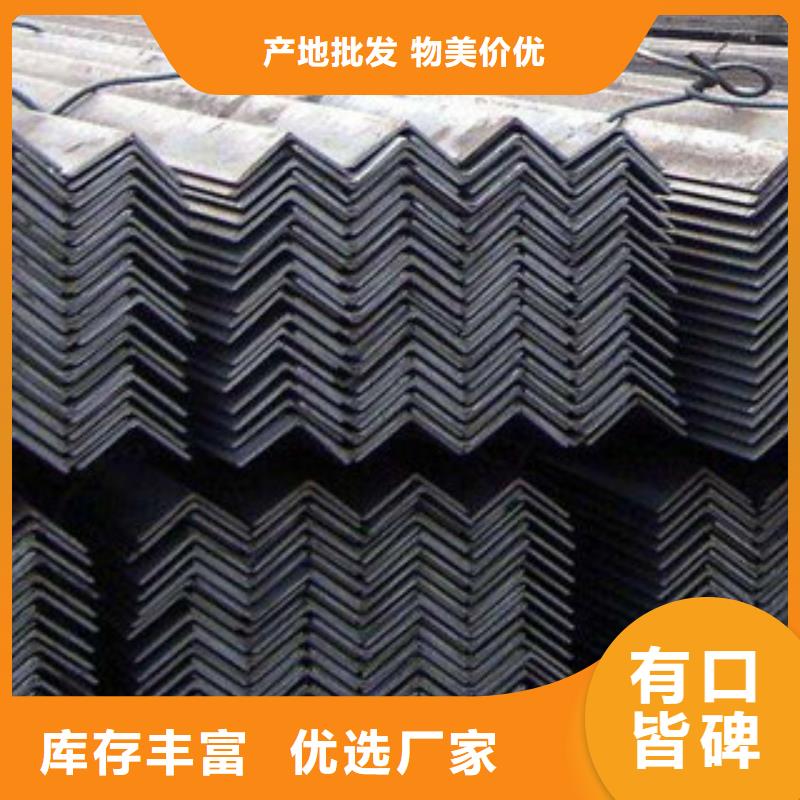 镀锌角钢用专业让客户省心