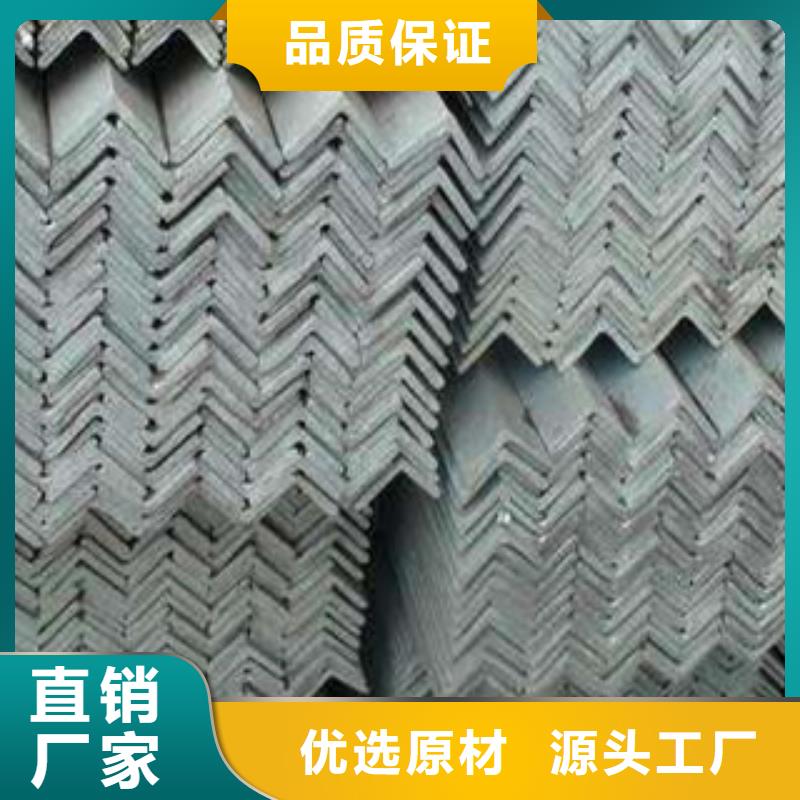 供应批发镀锌角钢-保质
