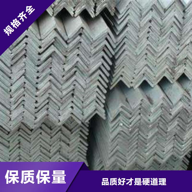 镀锌角钢价格厚道