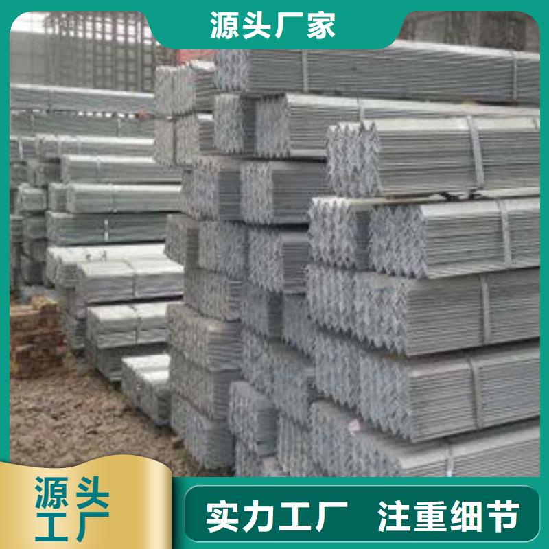 镀锌角钢当天发货
