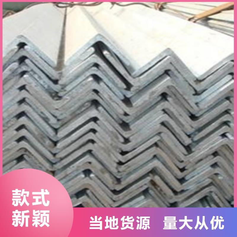 省心：镀锌角钢生产厂家