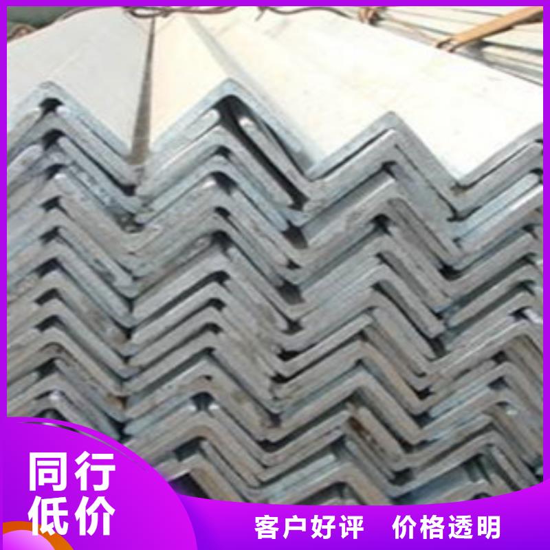 可定制的镀锌角钢品牌厂家