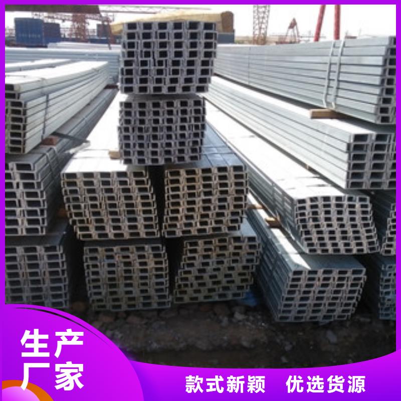 镀锌槽钢1型号款式按需定制同城货源