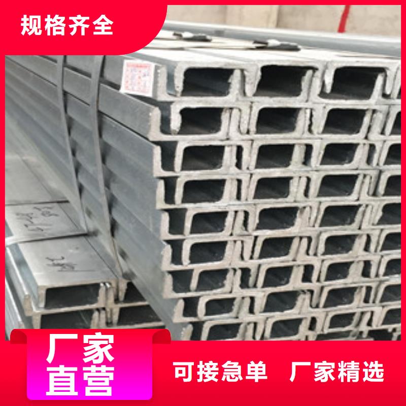 常年供应镀锌槽钢1厂家多种规格可选