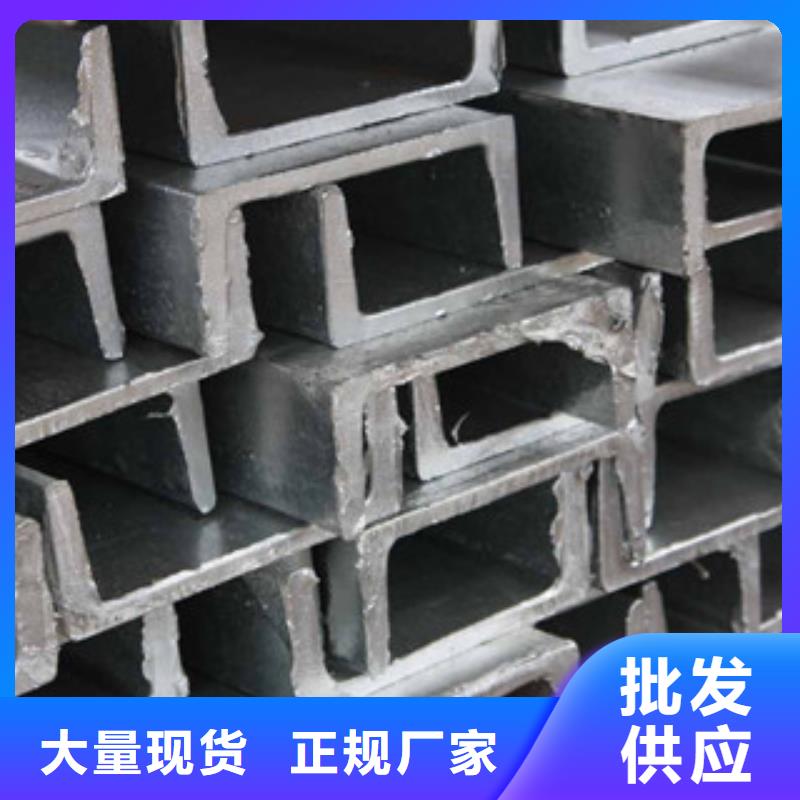 优质镀锌槽钢1厂家同城品牌