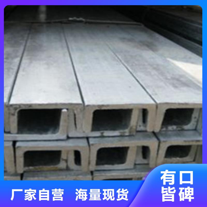 镀锌槽钢1厂家标准工艺