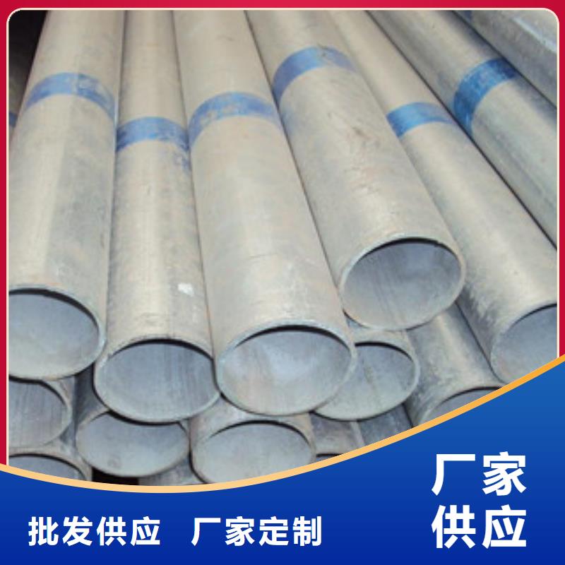 镀锌管1-热销全新升级品质保障