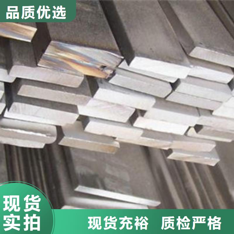 扁钢1可定制厂家同城货源