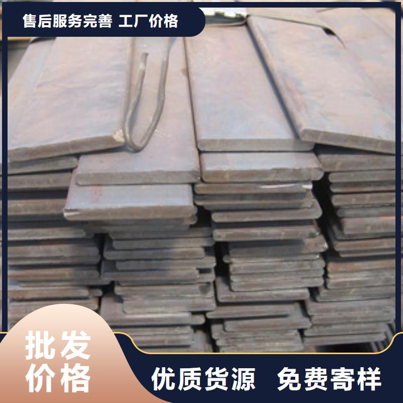扁钢1厂家广受好评