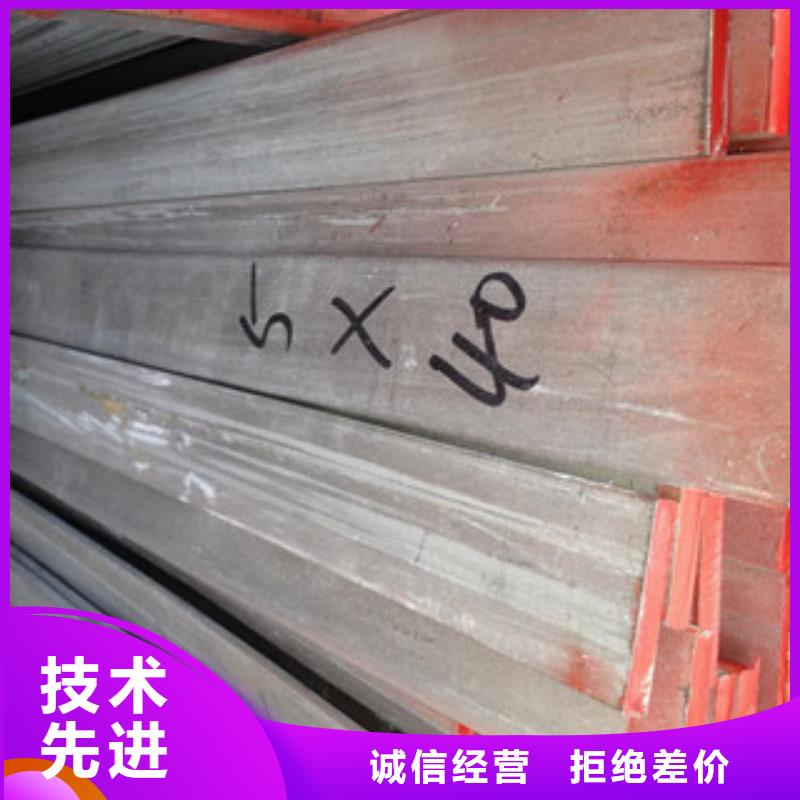 扁钢1价格公道