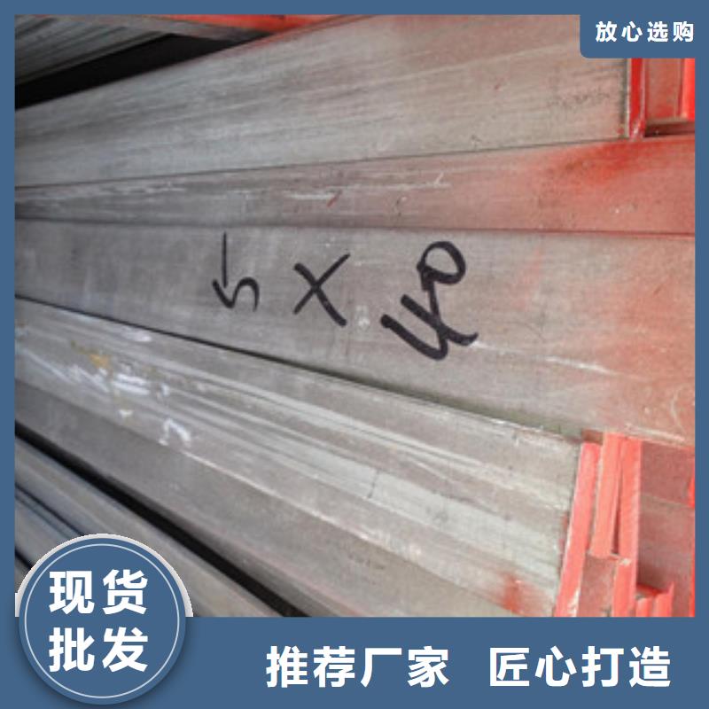 扁钢1加工效果好