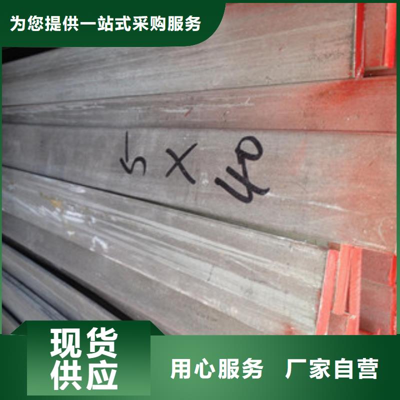 扁钢1专业生产厂家支持定制批发