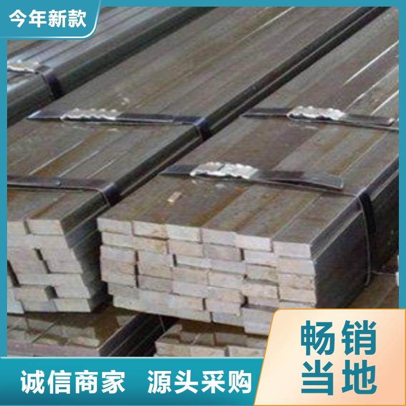 性价比高的扁钢1供货商