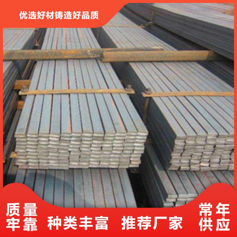 可定制的扁钢1品牌厂家