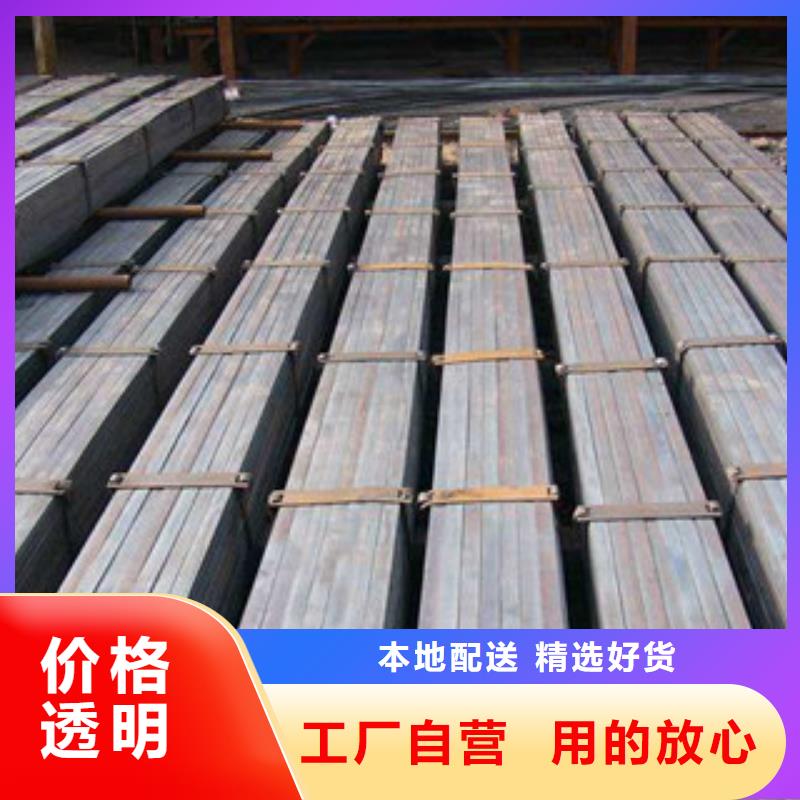 扁钢1-货到付款