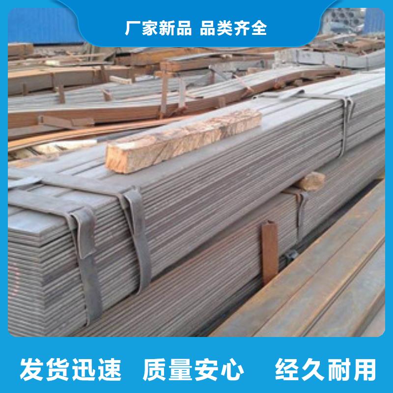 扁钢1加工效果好