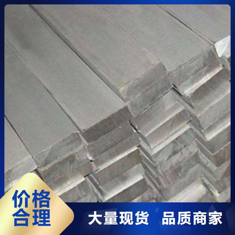 性价比高的扁钢1供货商