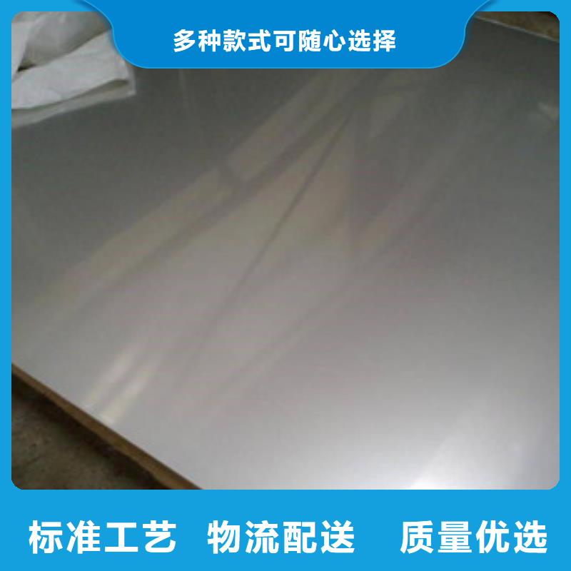 不锈钢板量大优惠