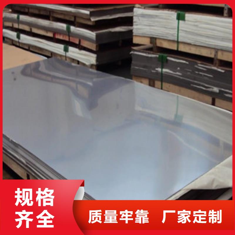 采购不锈钢板必看-服务优厂家规格全
