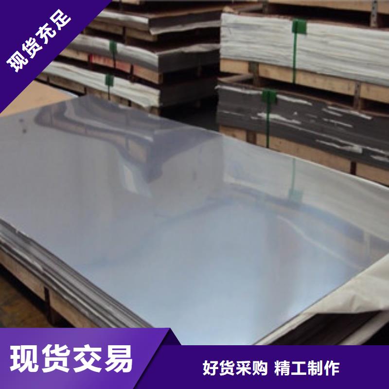不锈钢板免费拿样