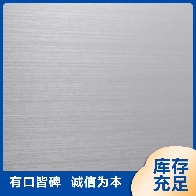 不锈钢板质量为主
